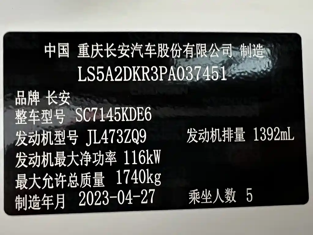Eado Smooth Enjoyment PLUS Blue Whale NE 1.4 T GDI DCT Distinguished
