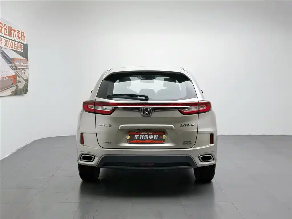 Honda UR-V 370 TURBO 4 WD Honor Shine CN-V