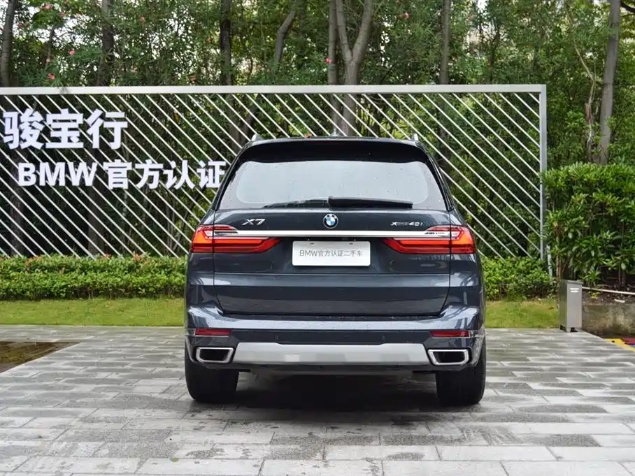 BMW X7 xDrive40 i Leading Luxury Package
