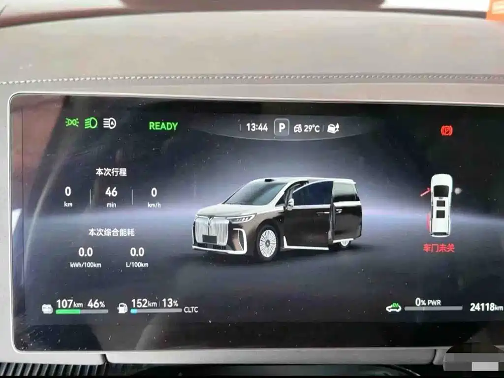 Voyah Dreamer PHEV 4 WD Flagship Qiankun