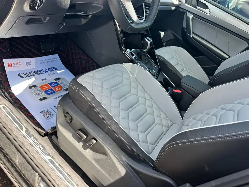 Tayron 380 TSI 4 WD R-Line High Energy