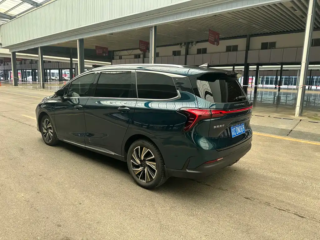 Fengxing Yacht 1.5 T DCT Wave Chaser