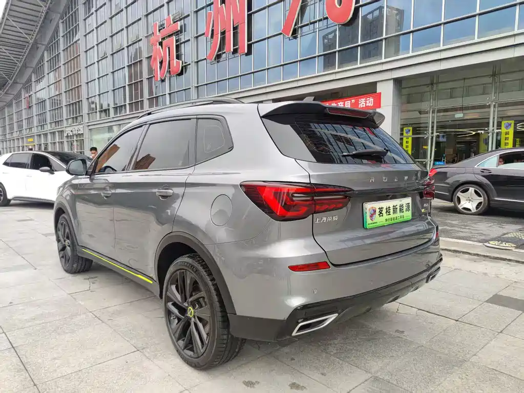 Roewe RX5 NEV ePLUS China Style Honor Qilin Luxury
