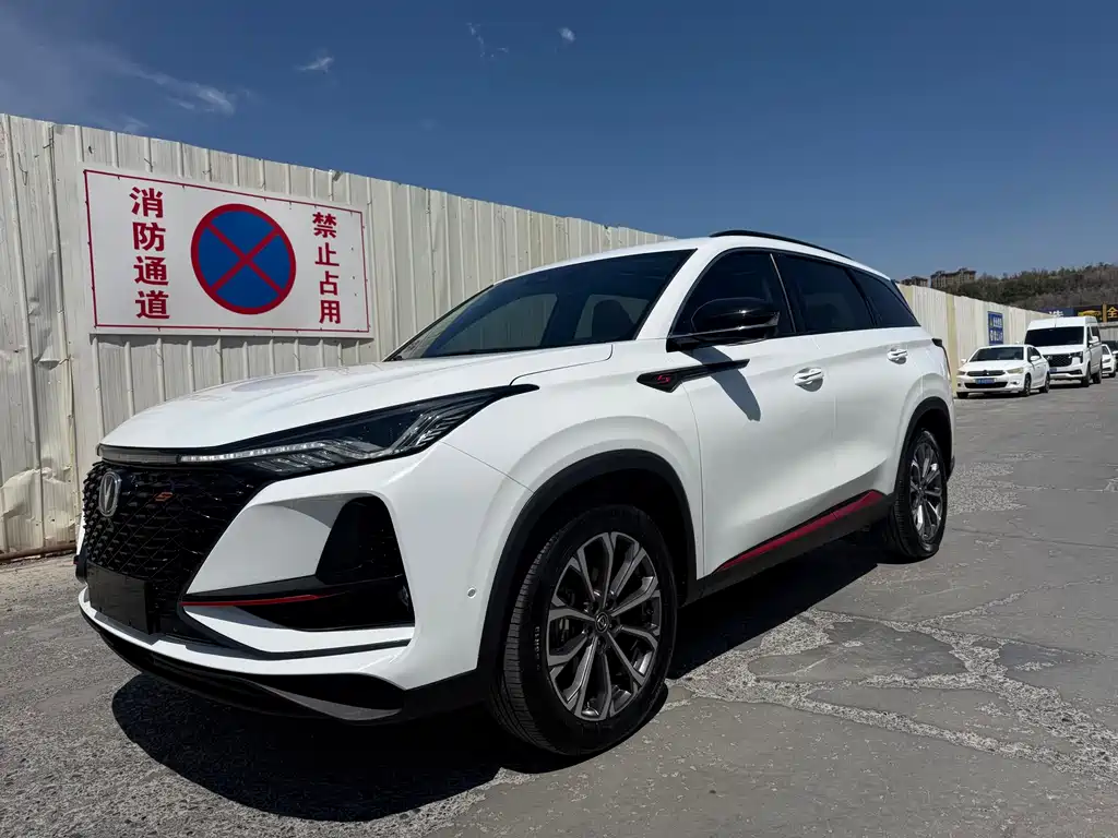 Changan CS75 PLUS 2.0 T Auto Flagship