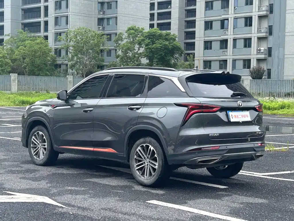Changan CS75 PLUS 1.5 T Auto Luxury
