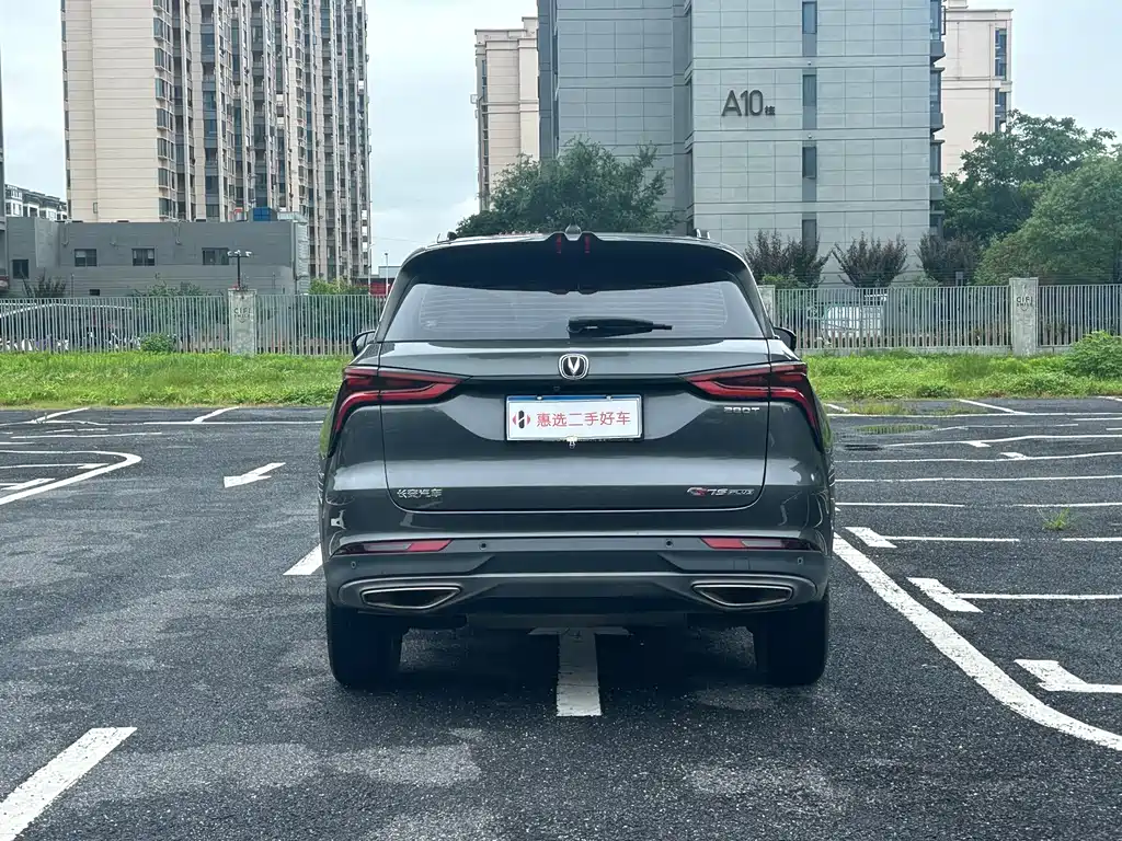 Changan CS75 PLUS 1.5 T Auto Luxury