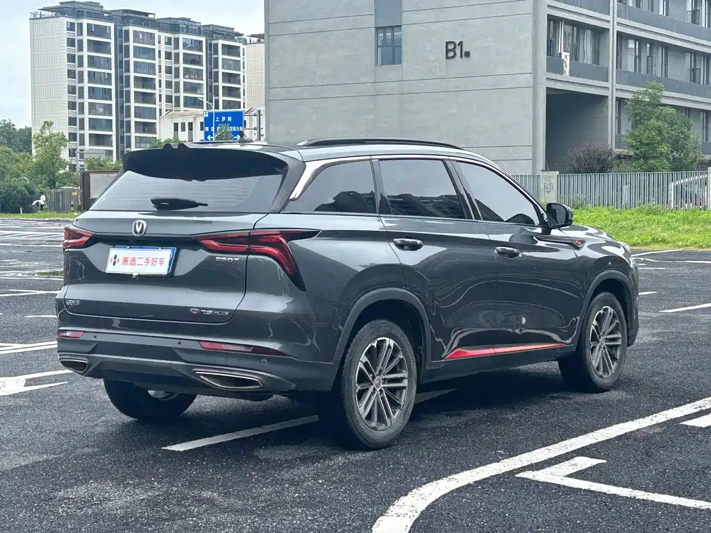 Changan CS75 PLUS 1.5 T Auto Luxury