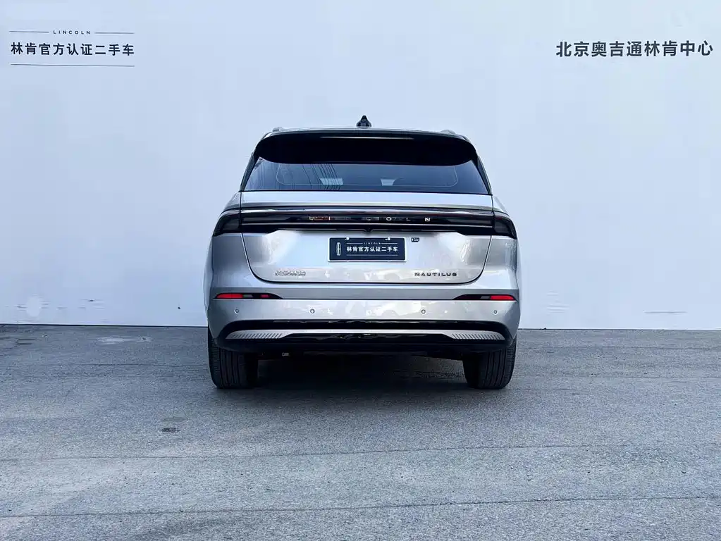 Nautilus 2.0 T 4 WD Supreme Wise Hybrid