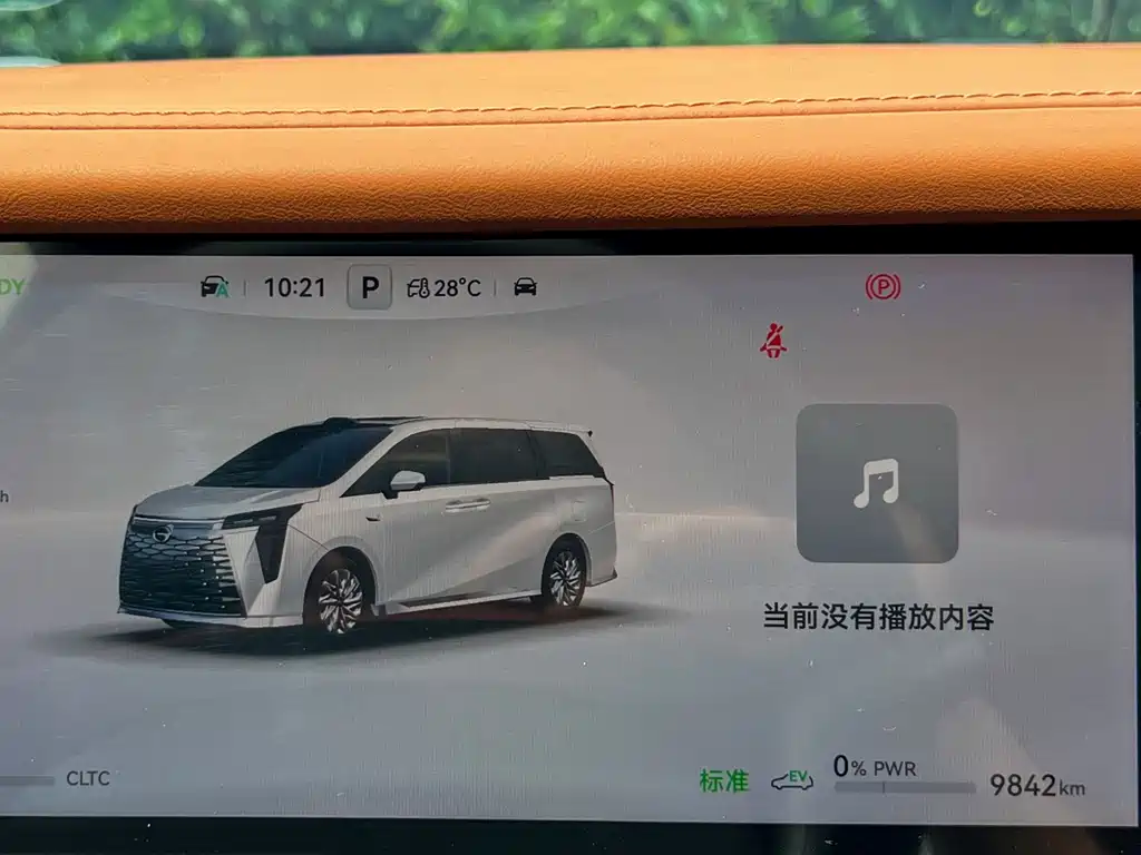Trumpchi Xiangwang M8 Qiankun Series Ultra First Class