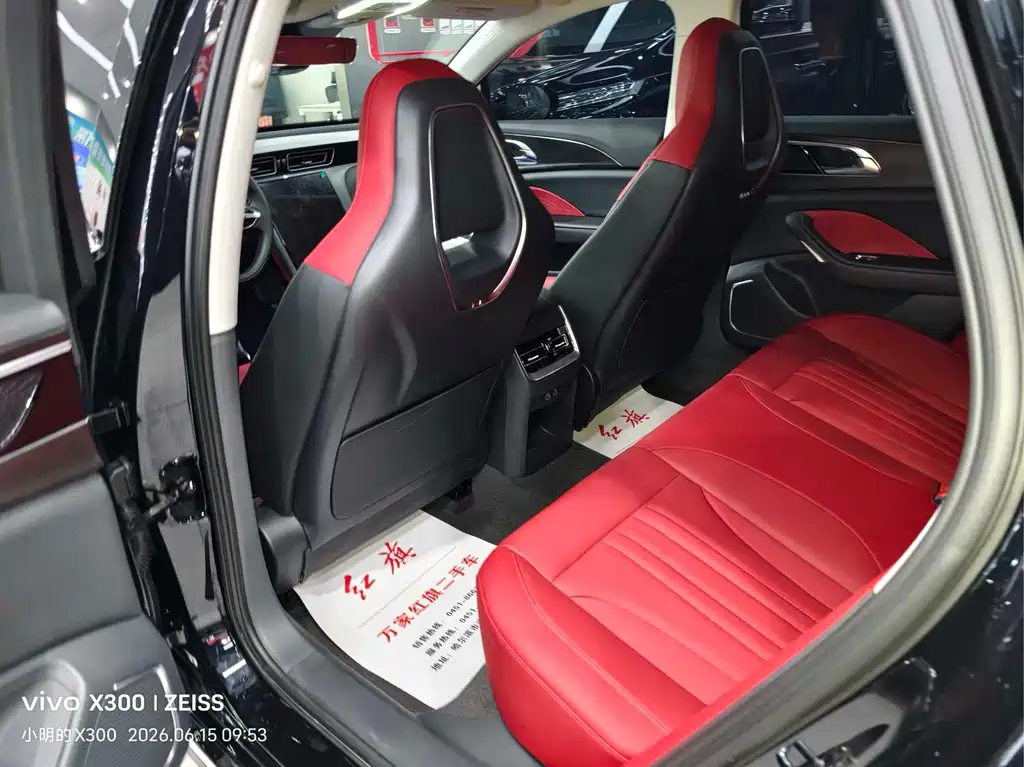 Hongqi H6 2.0 T Beauty