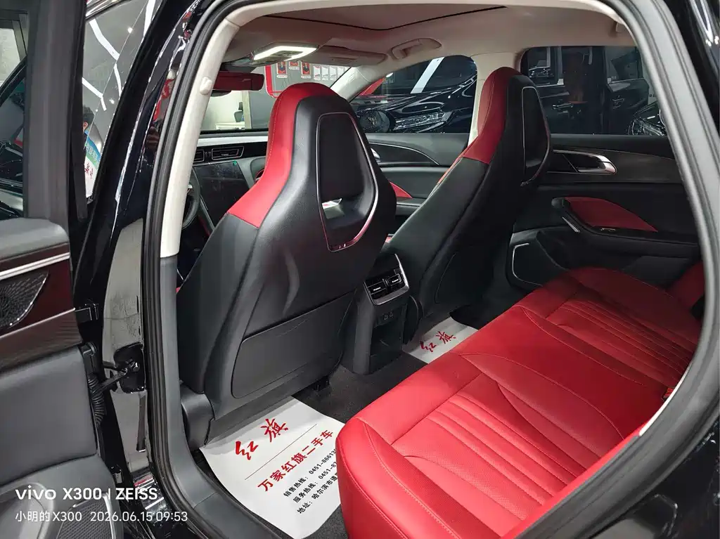 Hongqi H6 2.0 T Beauty
