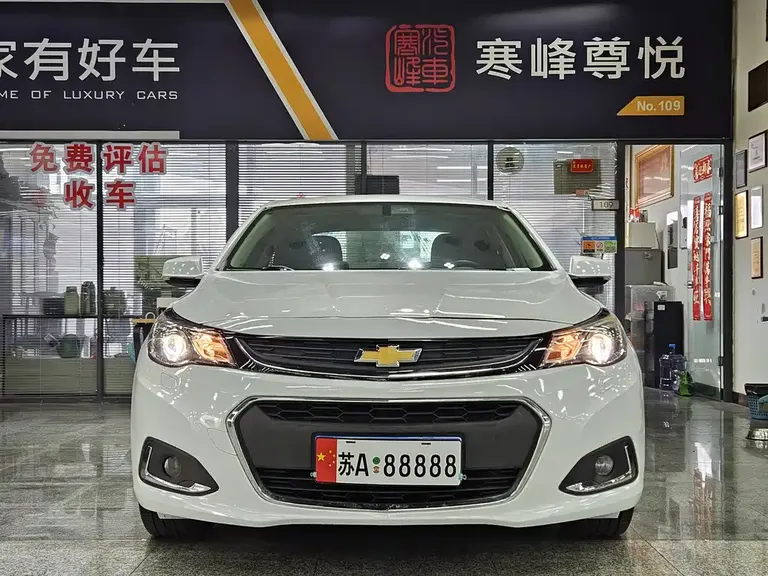 Chevrolet Malibu 1.5 T Auto Luxury