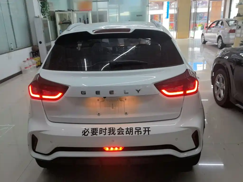 Vision X3 PRO 1.5 L CVT Distinguished