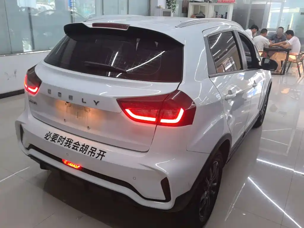 Vision X3 PRO 1.5 L CVT Distinguished