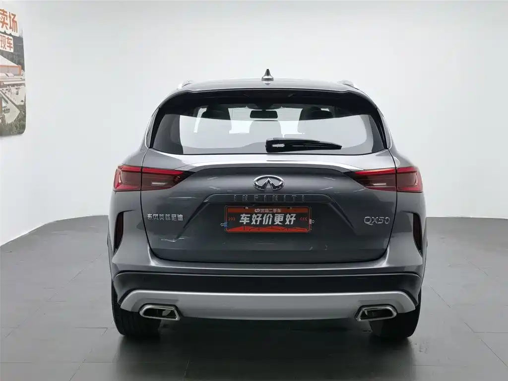 Infiniti QX50 2.0 T 2 WD Fashion