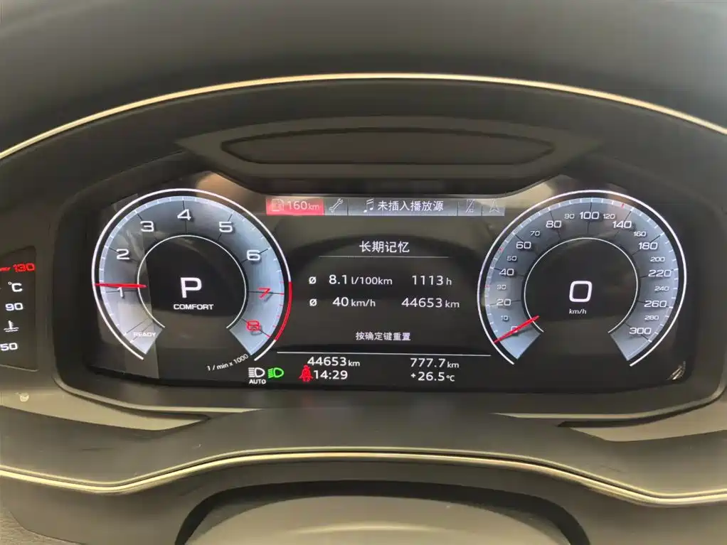 Audi A6 L 45 TFSI Select Dynamic