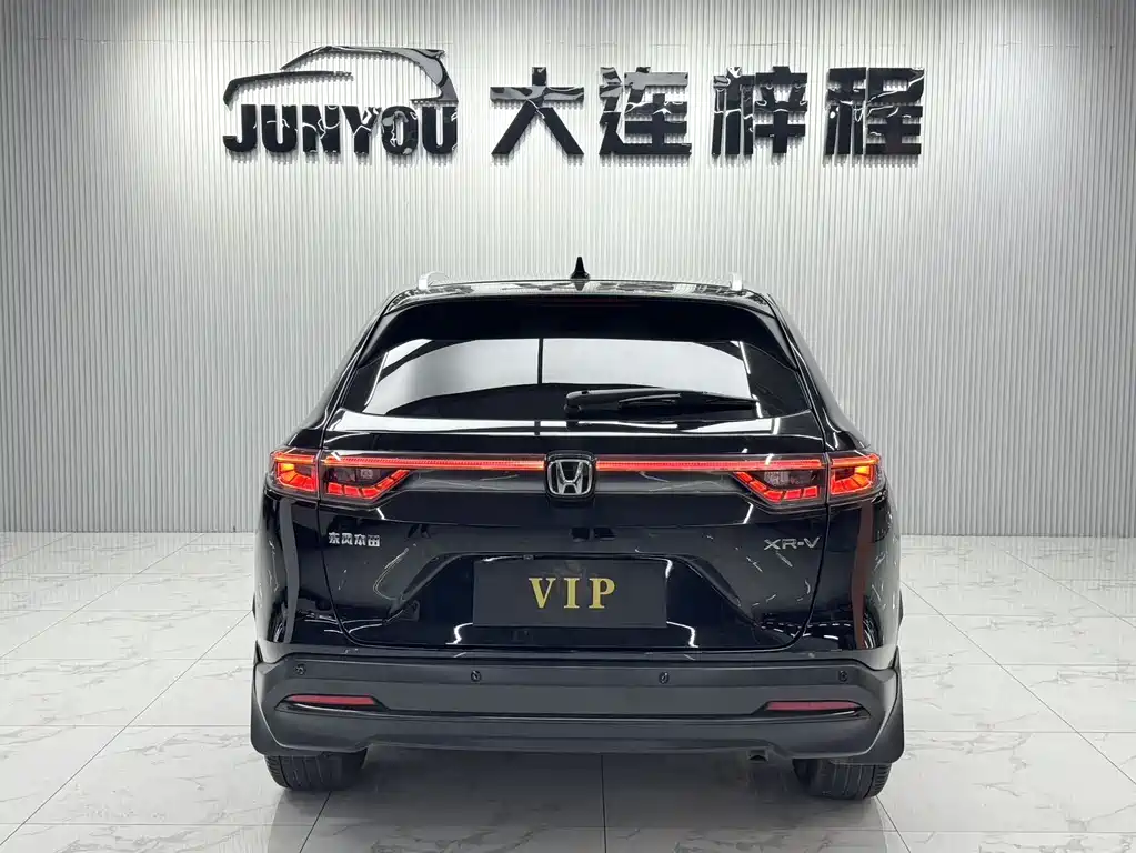 Honda XR-V 1.5 L CVT Thermal