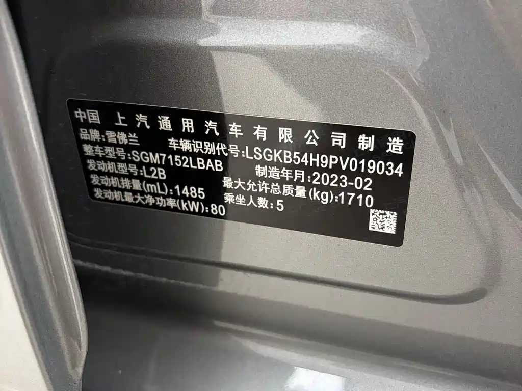 Monza 1.5 L DCT Joy