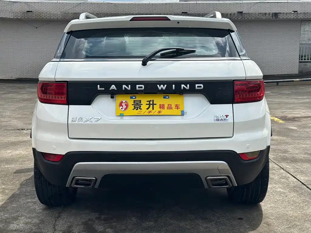 Landwind X7 2.0 T Panoramic Distinguished