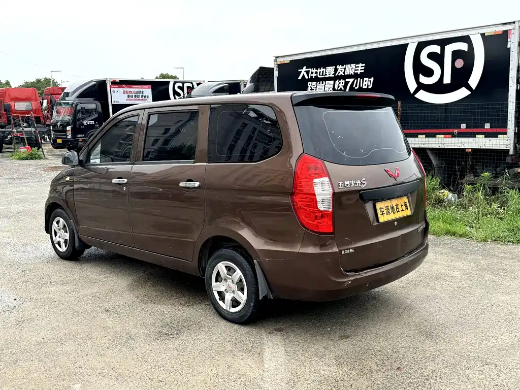 Wuling Hongguang 1.2 L Classic S Basic