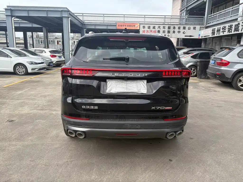Jetour X70 PLUS 1.5 T CVT Mountain 5-seat