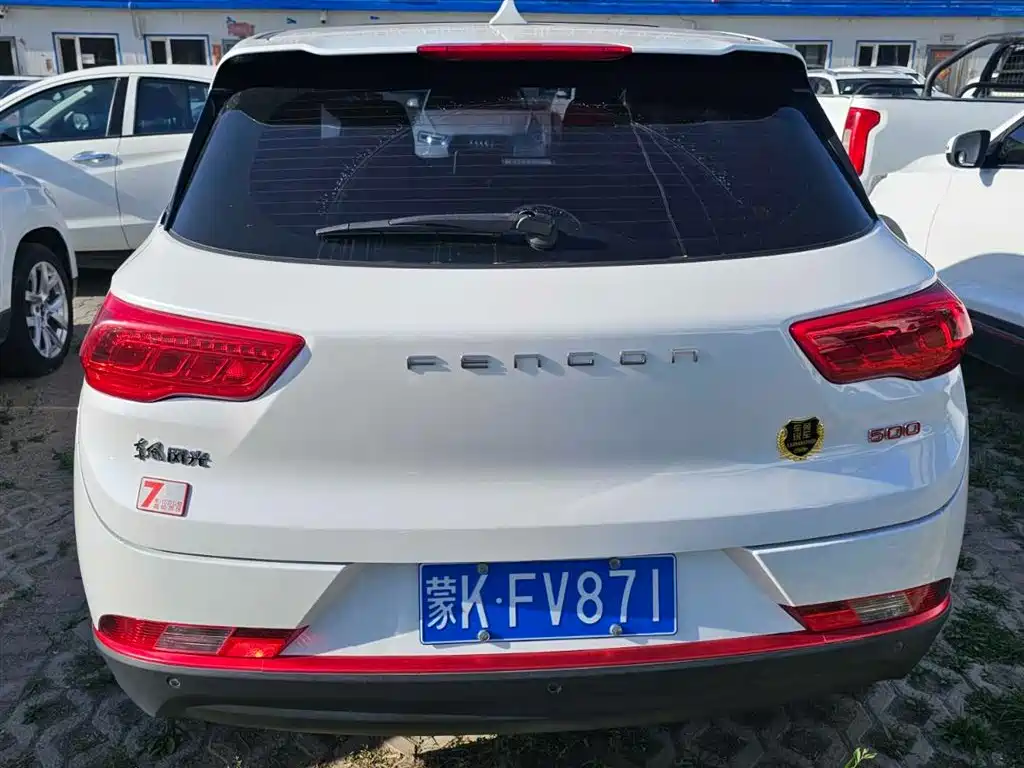 Fengguang 500 1.5 L CVT Enjoyment