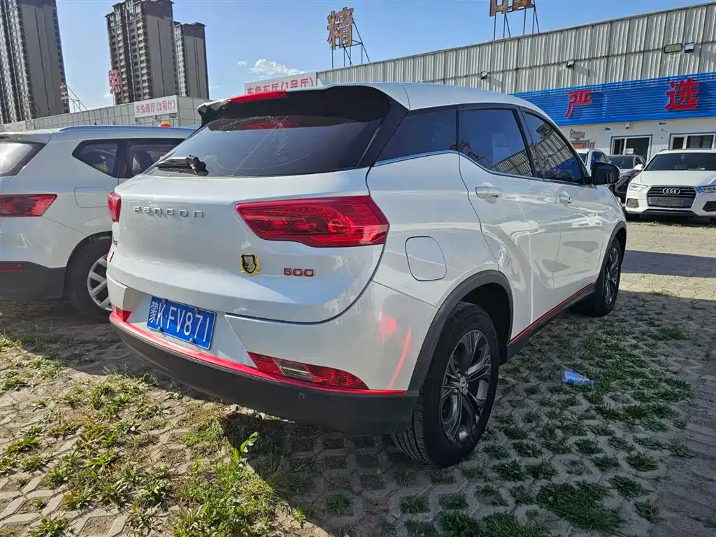 Fengguang 500 1.5 L CVT Enjoyment