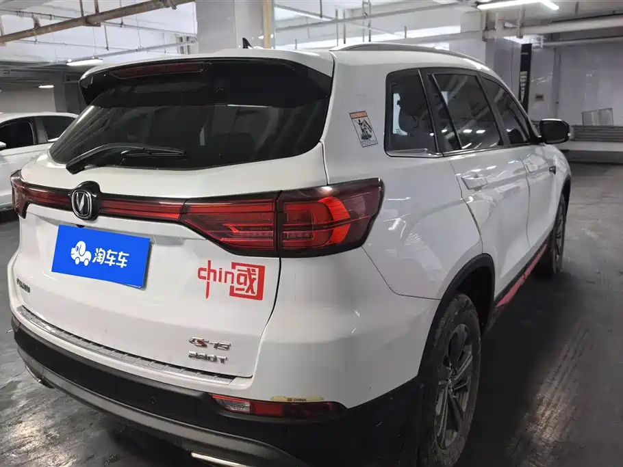 Changan CS75 Glory Million 280 T DCT Luxury