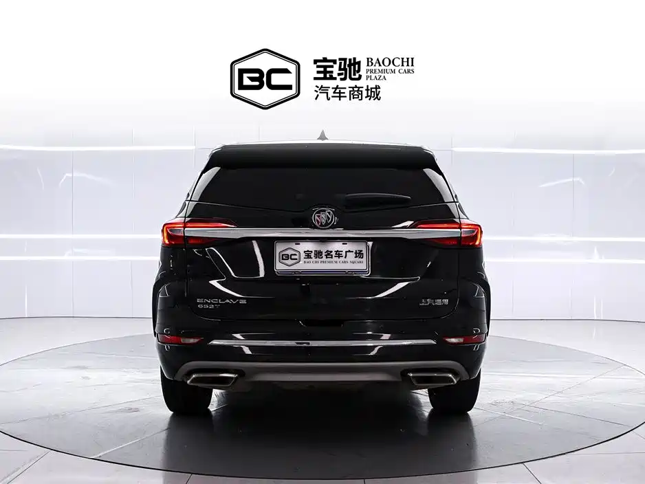 Enclave 652 T 2 WD Distinguished 7-seat