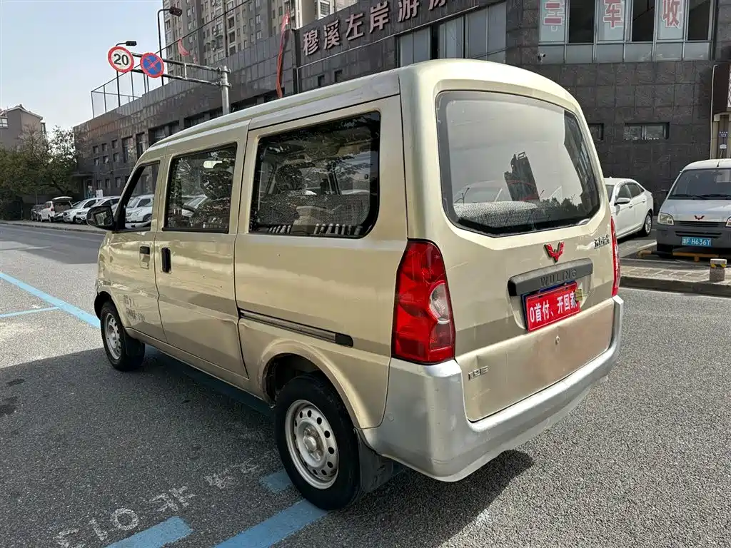 Wuling Rongguang 1.2 L Basic