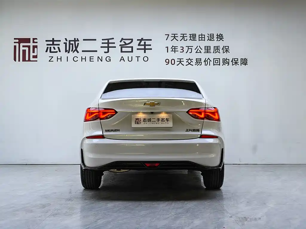 Monza 1.5 L DCT Joy