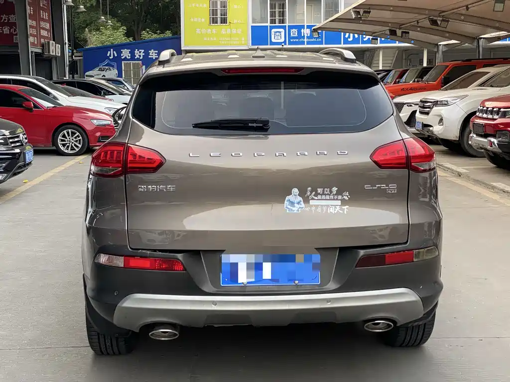 Leopaard CS10 1.5 T CVT Distinguished