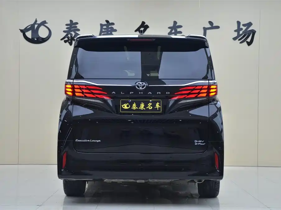 Alphard Dual Engine 2.5 L Premium Enjoyment