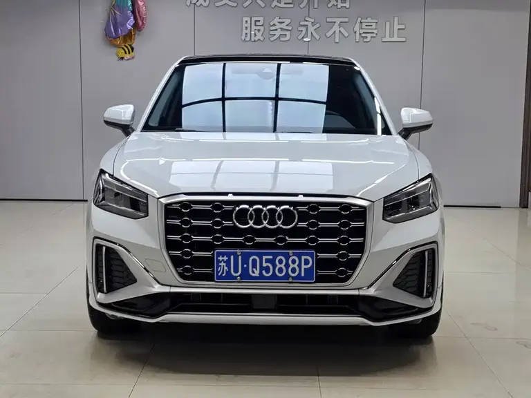 Audi Q2 L 35 TFSI Fashion Dynamic