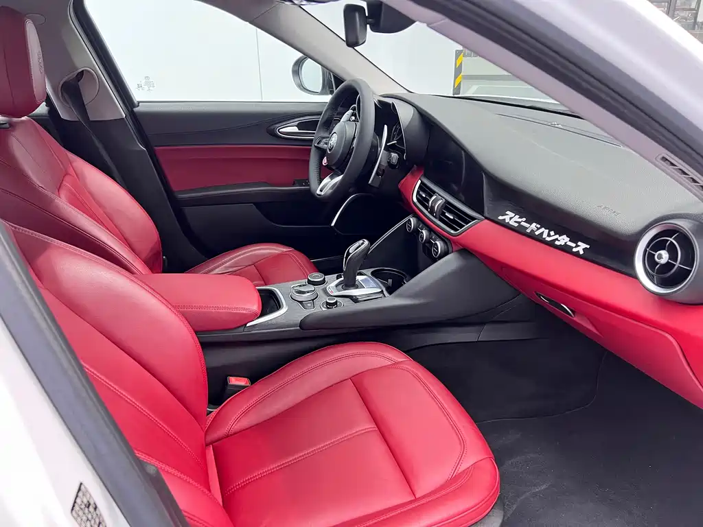 Giulia 2.0 T 280 HP Luxury