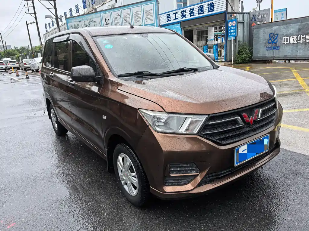 Wuling Hongguang 1.5 L S Standard CN-VI LAR