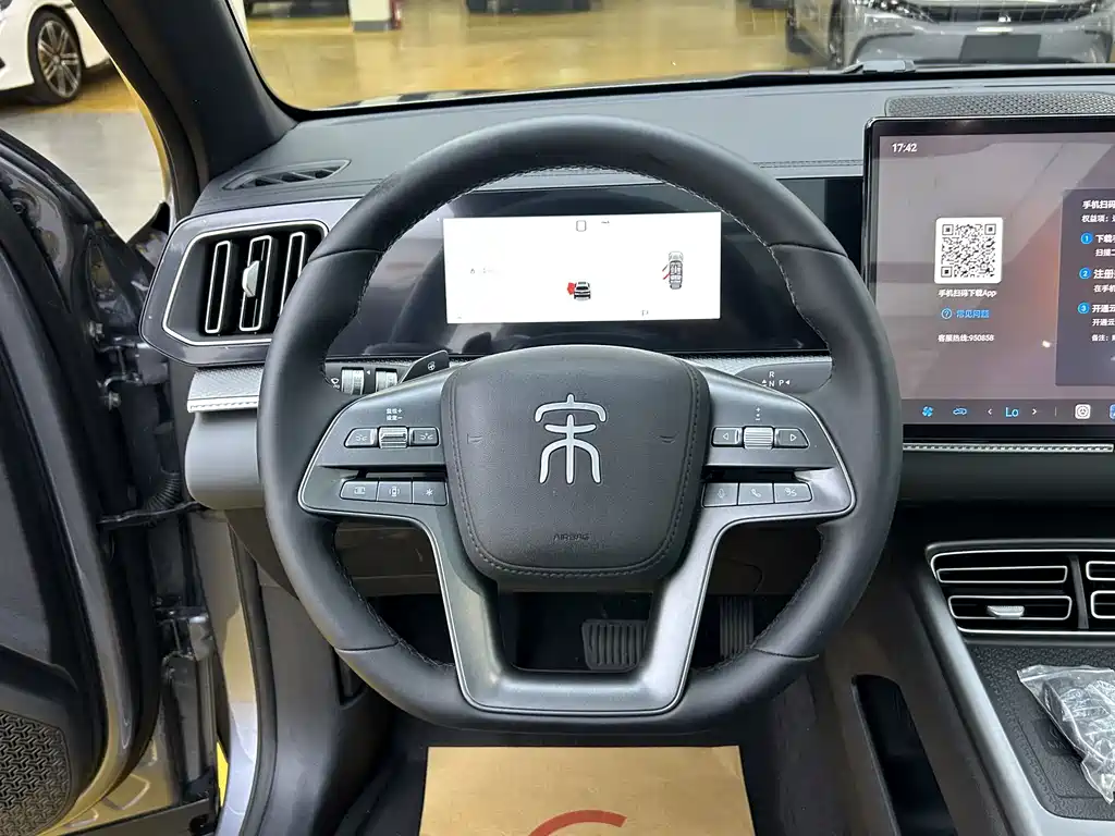 Song Pro NEV 宋Pro新能源 2026款 DM-i 220 KM超越型