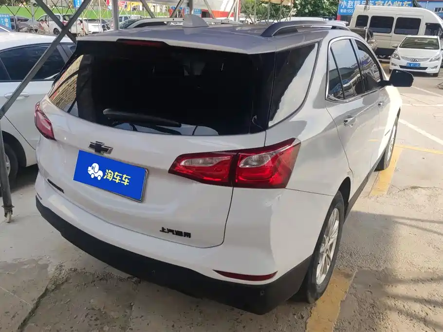 Equinox 535 T Auto Control World CN-V