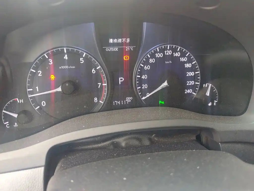 Lexus RX Classic 270 Special Limited