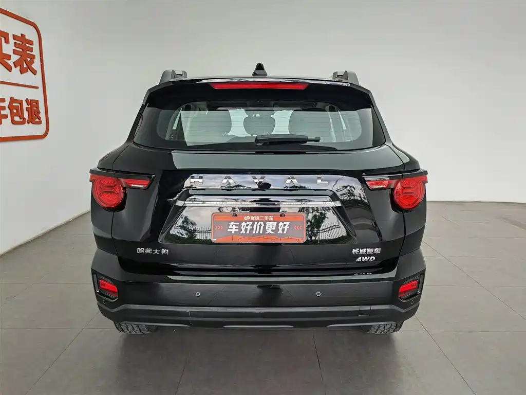 Haval Dargo PLUS 2.0 T 4 WD Trend Wild Plus