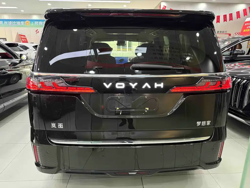 Voyah Dreamer PHEV 4 WD Distinguished Kunpeng