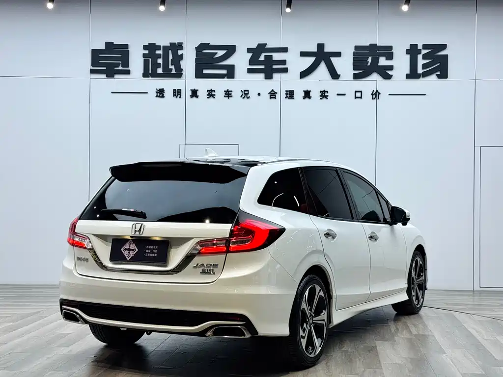 Jade 210 TURBO CVT Luxury 5-seat