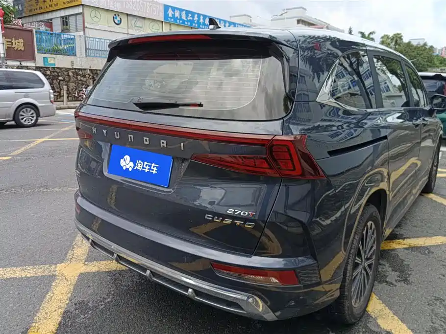 Custo 库斯途 2024款 270 TGDi TOP 智爱旗舰版
