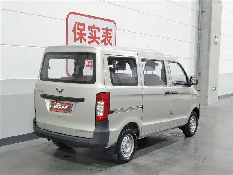 Wuling Zhiguang 1.2 L S Utility LSI