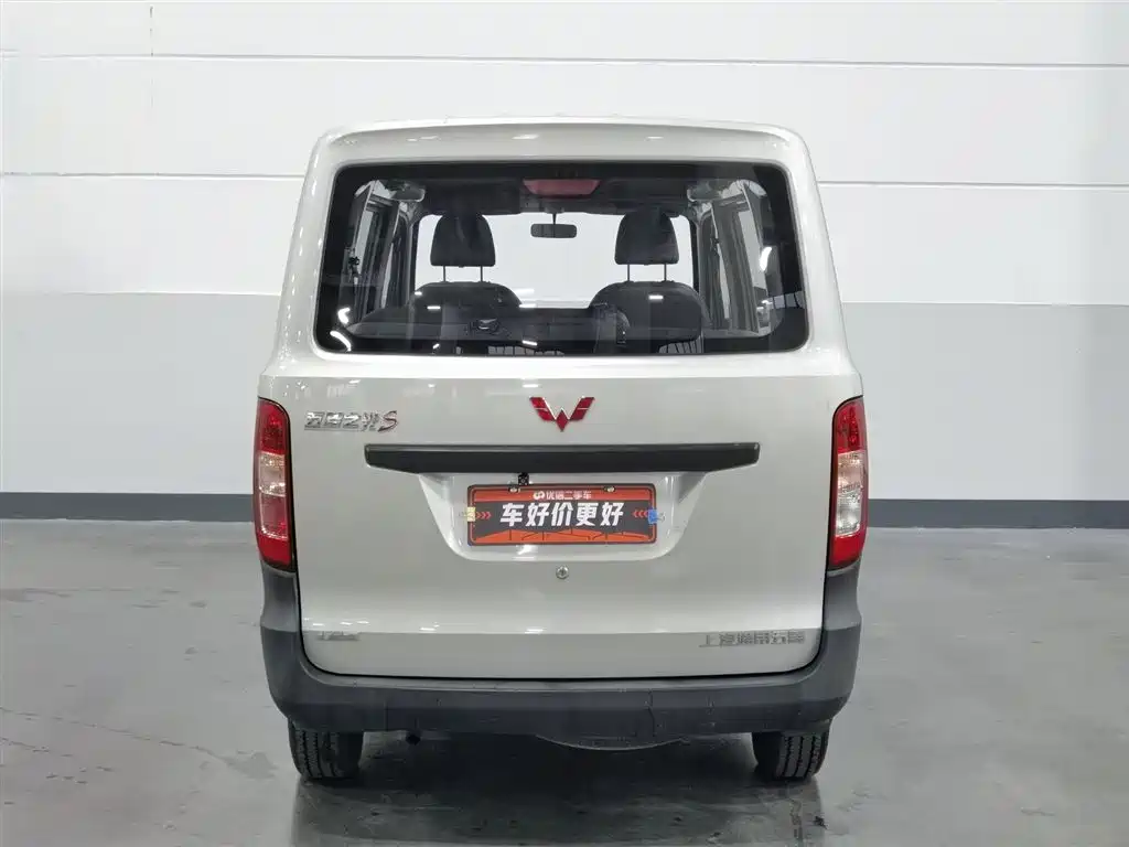 Wuling Zhiguang 1.2 L S Utility LSI