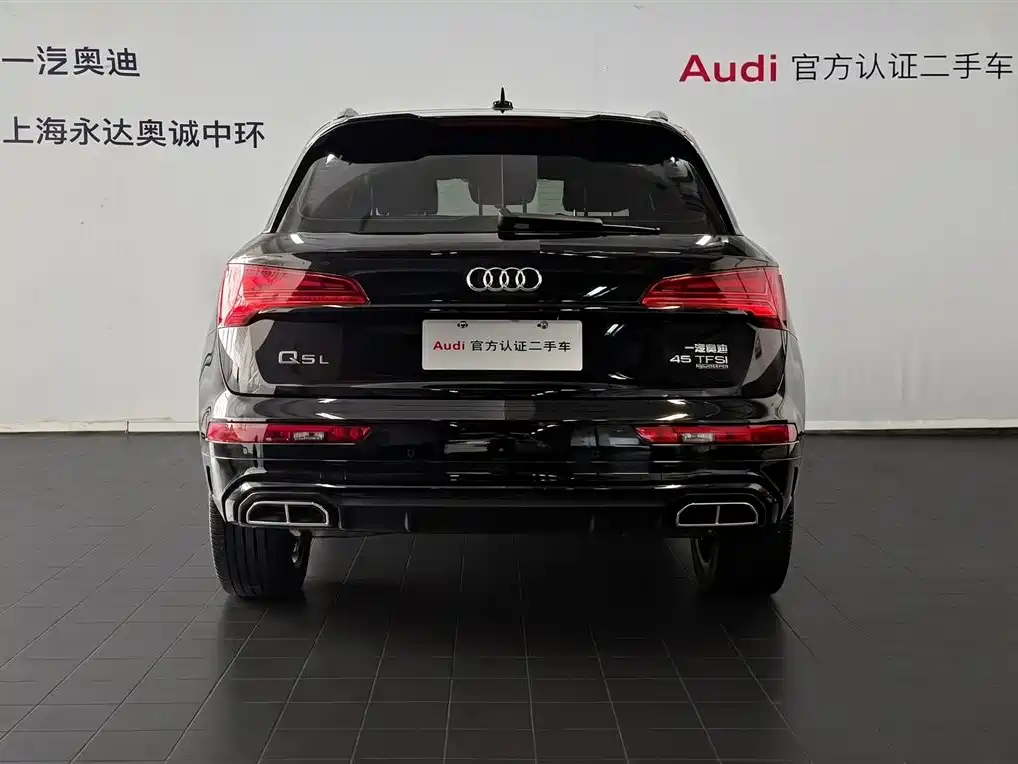 Audi Q5 L 45 TFSI Luxury Dynamic