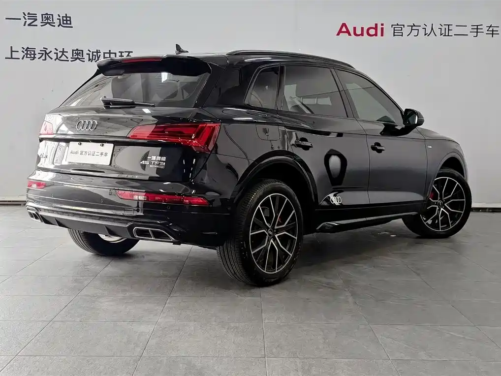 Audi Q5 L 45 TFSI Luxury Dynamic