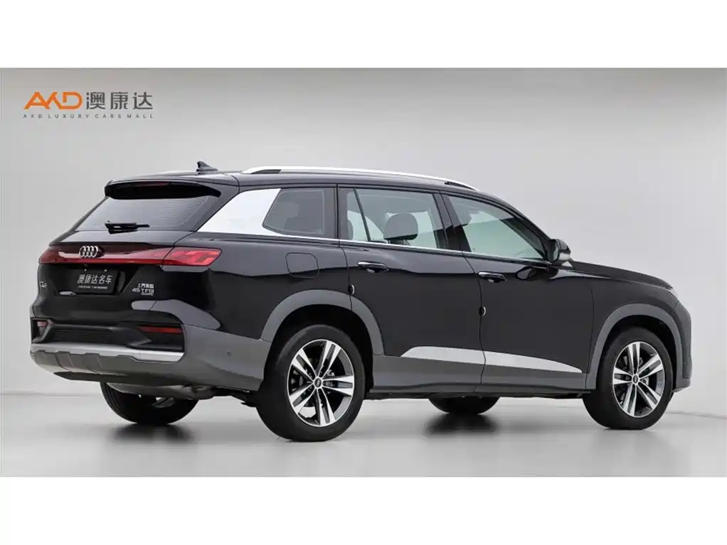 Audi Q6 45 TFSI quattro Qiyun Light Feather Package