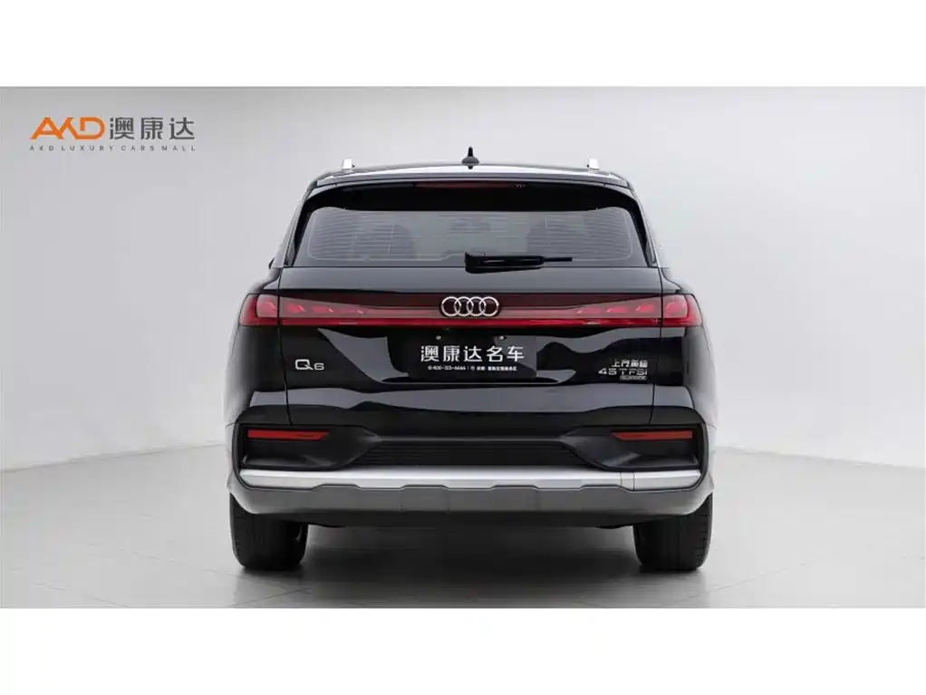 Audi Q6 45 TFSI quattro Qiyun Light Feather Package