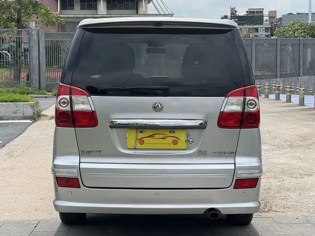 Yuxuan 2.0 L Manual Luxury